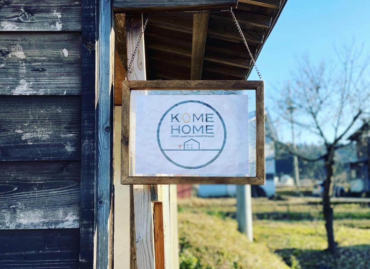 Kome Home Tōkamachi Extérieur photo